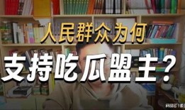 吃瓜唠唠嗑,娱乐圈最新八卦大揭秘