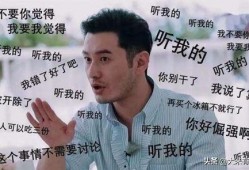 黑脸吃瓜群众大笑,黑脸吃瓜群众笑翻全场