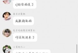 成毅闪电吃瓜,揭秘娱乐圈幕后风云
