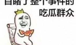 吃瓜群众离婚调解,和谐家庭新篇章
