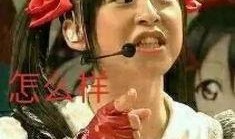 娱乐吃瓜酱转世,揭秘娱乐圈新晋“瓜王”传奇