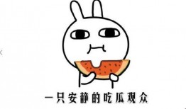 网络热门吃瓜事件