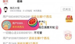 直播算命快乐吃瓜视频,揭秘网络迷信现象
