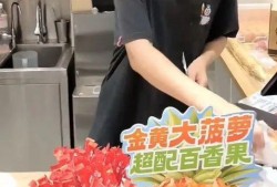 瓜哥吃瓜蜜雪冰城视频,吃瓜群众的新宠