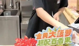 瓜哥吃瓜蜜雪冰城视频,吃瓜群众的新宠