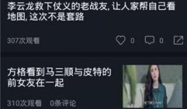 吃瓜视频机位,揭秘幕后机位布局，带你领略幕后精彩瞬间
