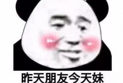 熊猫头吃瓜看戏,揭秘娱乐圈幕后风云