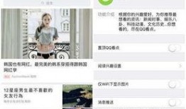 qq看点吃瓜党,QQ看点背后的娱乐狂欢