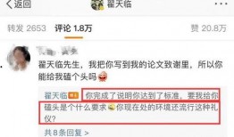 毕业答辩吃瓜,吃瓜群众围观那些“笑果”与“泪点”