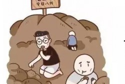 吃土瓜头昏,探寻神秘食物背后的健康之谜