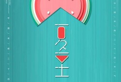 夏至吃瓜绘本,一场童趣盎然的绘本之旅