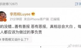 努力的吃瓜君,揭秘娱乐圈幕后真相