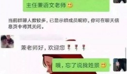 群聊大型吃瓜现场,揭秘网络社交的狂欢与争议