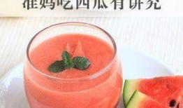 酥瓜孕妇可以吃吗,安全与营养两不误