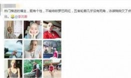 快手网红美女吃瓜,揭秘娱乐圈幕后故事