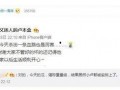 吃瓜UU.23,网络红人的崛起之路