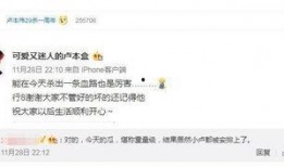 吃瓜UU.23,网络红人的崛起之路