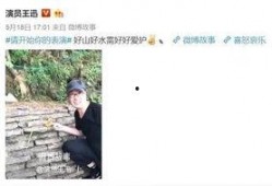 明星搬板凳吃瓜,揭秘娱乐圈“吃瓜”背后的真相