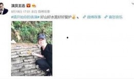 明星搬板凳吃瓜,揭秘娱乐圈“吃瓜”背后的真相