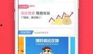 东北证券吃瓜视频app,揭秘金融圈幕后故事