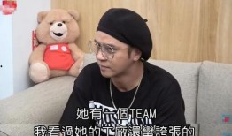 罗志祥周扬青吃瓜