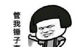 带你吃瓜搞笑的物品,带你品尝“吃瓜”界的搞笑盛宴
