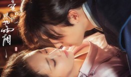 偷香窃玉 吃瓜作品王浩