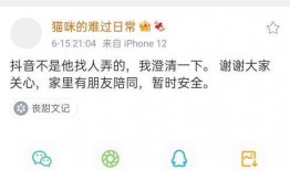 吃瓜澄清文案图片,揭秘网络谣言背后的真相