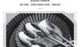 吃瓜专用铁锹勺,揭秘吃瓜专用铁锹勺的独特魅力