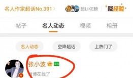 vb吃瓜博主,带你领略网络八卦的魅力