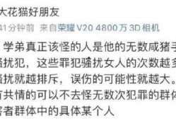 吃瓜摸胡子,揭秘娱乐圈的幕后故事