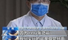 吃瓜群众错换人生,吃瓜群众揭秘惊人真相