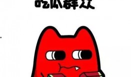 吃瓜群众经典对话,揭秘网络热议背后的真相