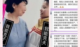 吃瓜群众错换人生,吃瓜群众揭秘惊人真相