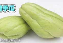 驻颜瓜怎么吃减肥,轻松享“瘦”，美丽加分