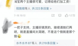 吃瓜直播间简介文案,带你领略网络娱乐新风尚