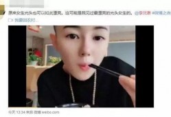 快手网红美女吃瓜,揭秘娱乐圈幕后故事