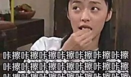 富婆吃瓜韩剧,揭秘韩剧中的奢华生活与情感纠葛