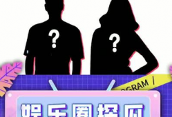 全球吃瓜娱乐,瓜田李下，娱乐盛宴