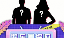 全球吃瓜娱乐,瓜田李下，娱乐盛宴