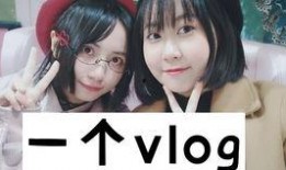 女生vlog吃瓜,跟随Vlog探寻女生吃瓜日常
