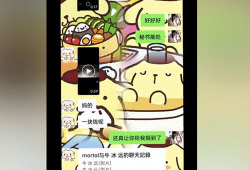 天津吃瓜事件视频,一场网络热议的真相揭秘