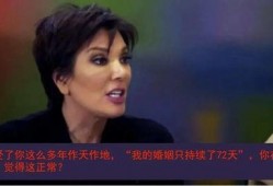 然然吃大瓜结局,揭秘结局背后的惊人真相