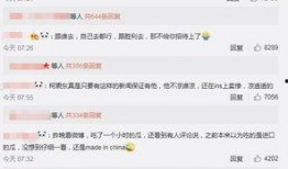 吃瓜.中国网站,网络舆论场上的热点追踪与深度解析