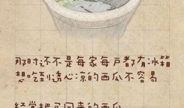 怀念小时候吃瓜,那些难忘的夏日记忆