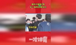 国乒搞笑吃瓜,笑料百出！