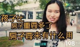 吃瓜群众离婚调解,和谐家庭新篇章
