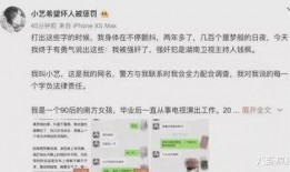吃瓜爆料2021娱乐圈