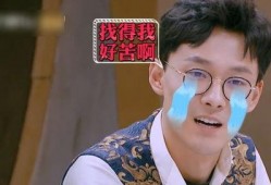 唐周吃瓜吃自己身上
