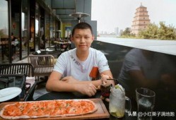 西安教授吃瓜事件